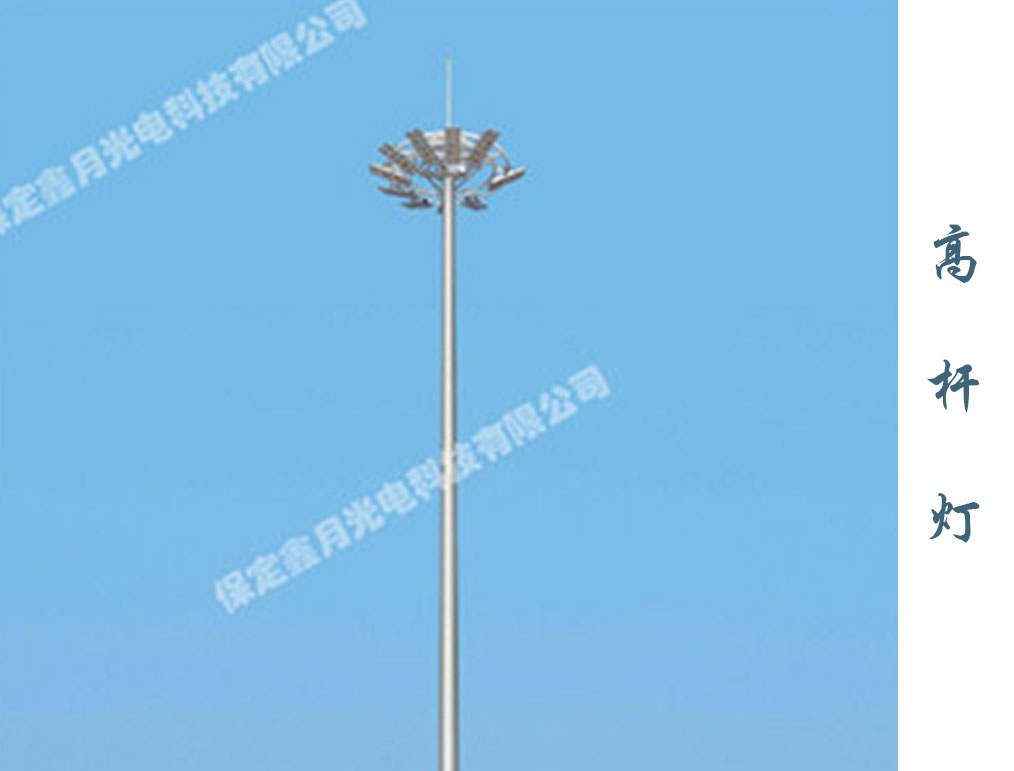 高杆灯 GD-004 高杆灯 GD-004